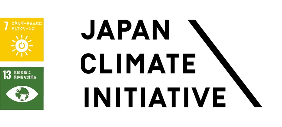 「G7日本開催にあたってのJCIから世界へのメッセージ：再生可能エネルギーとカーボンプライシングで二つの危機を打開する」への賛同